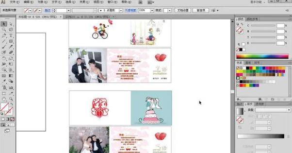 平面设计教学ps2022零基础入门,平面设计教程零基础ai