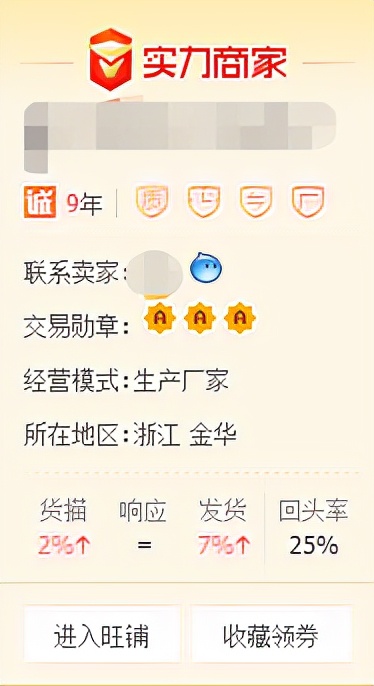 阿里巴巴批发网为什么便宜了,阿里巴巴网的产品价格怎么那么低