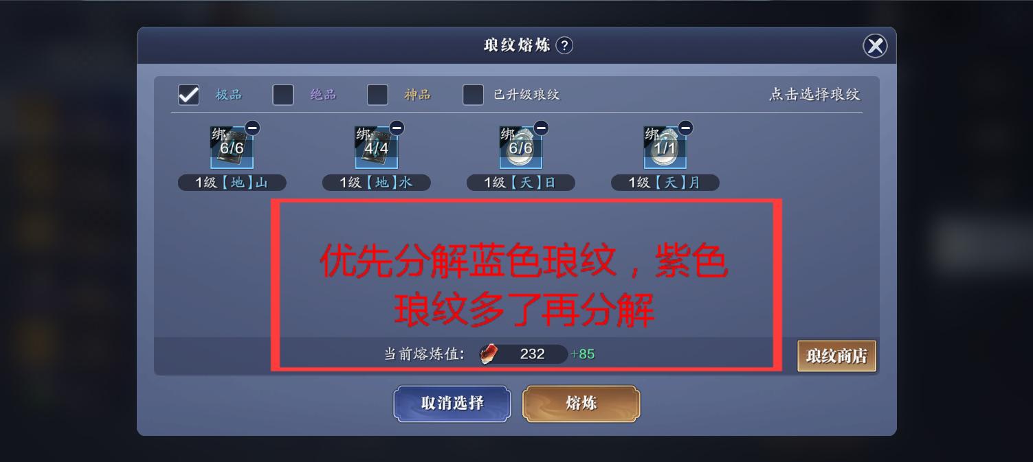 天刀手游平民如何合理升功力,天刀手游快速提升战力方法