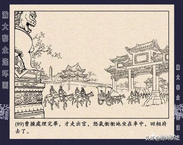 三国演义连环画全集武松打虎,三国演义连环画第十一集白门楼