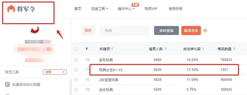 新手怎么淘宝开店,新手怎么淘宝开店教学
