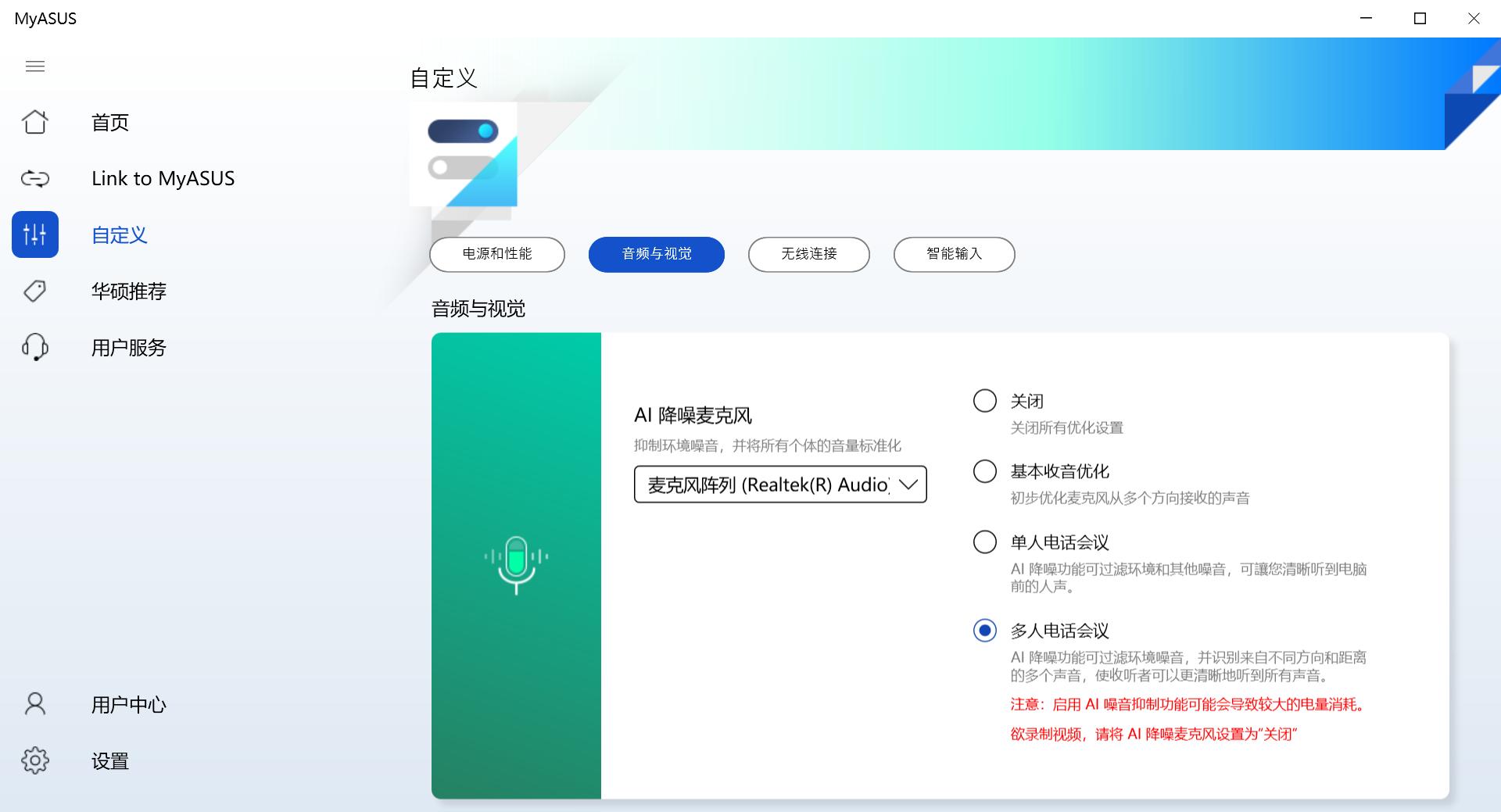 华硕proart创16全能创作本,华硕proart创162023笔记本测评