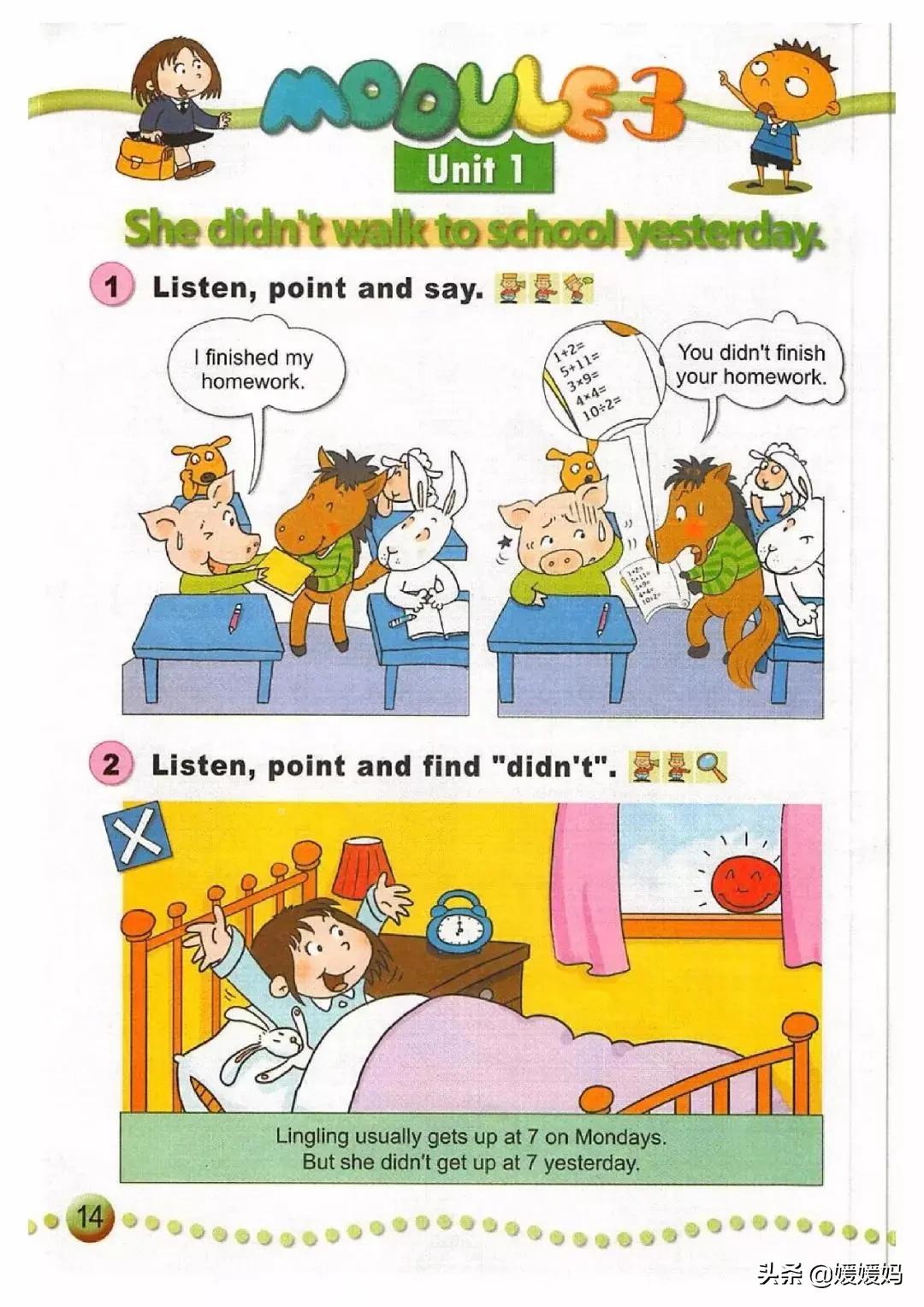 一年级起点四年级上册英语外研版,外研版小学英语四年级上册课本