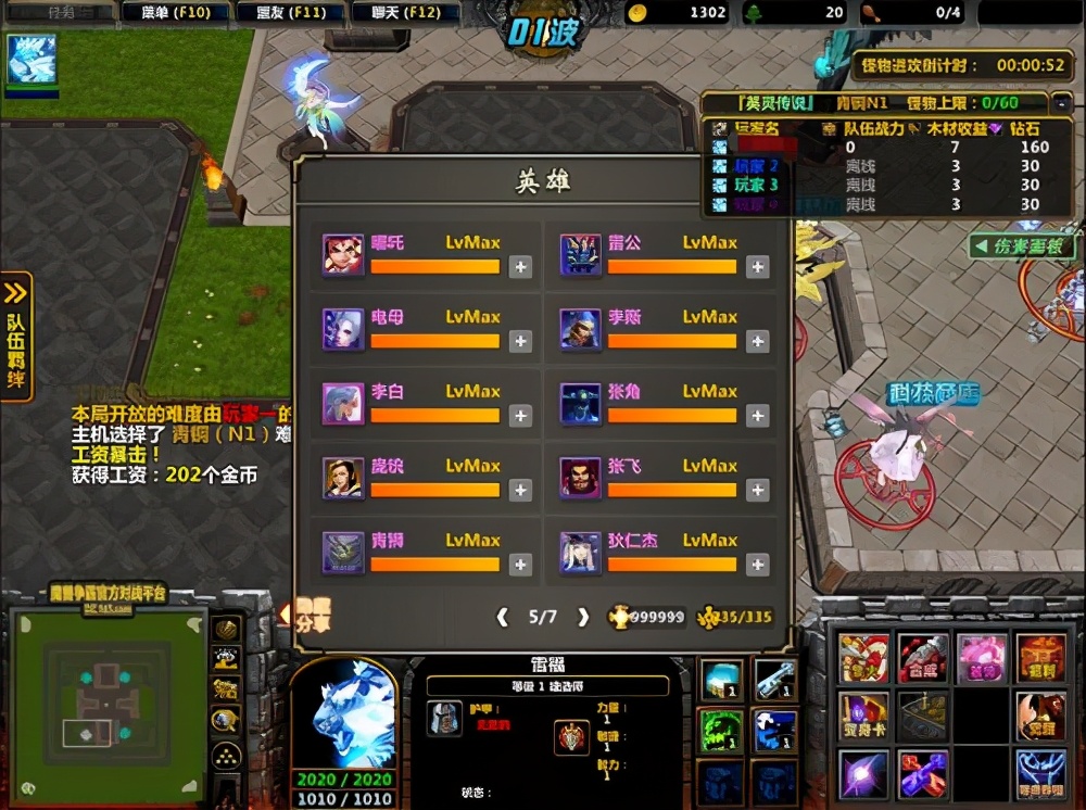 魔兽争霸3十大极限操作,魔兽争霸3经典传说攻略