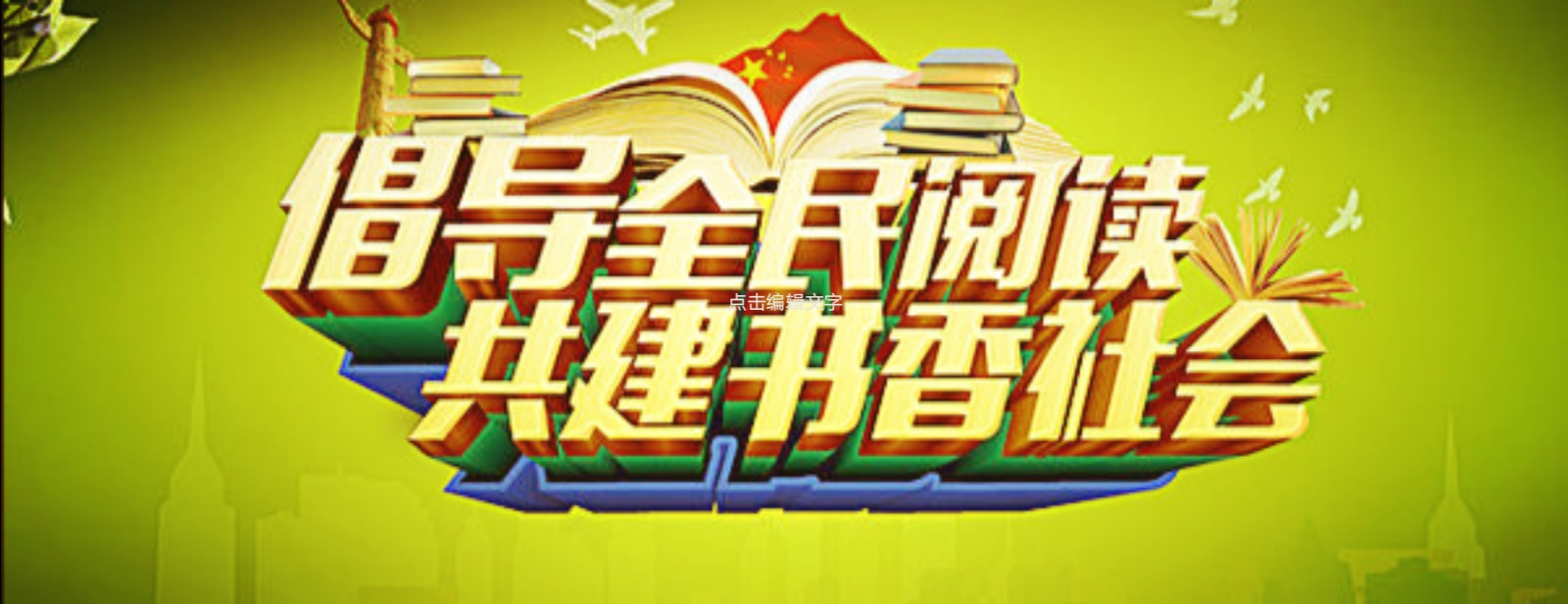 张文锋:水车,远去的乡愁