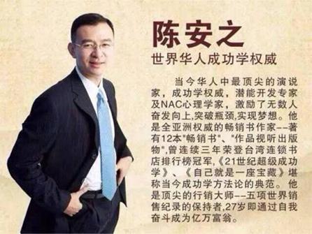 成功学岑怡诺演讲原视频,演讲女孩岑怡诺自我介绍