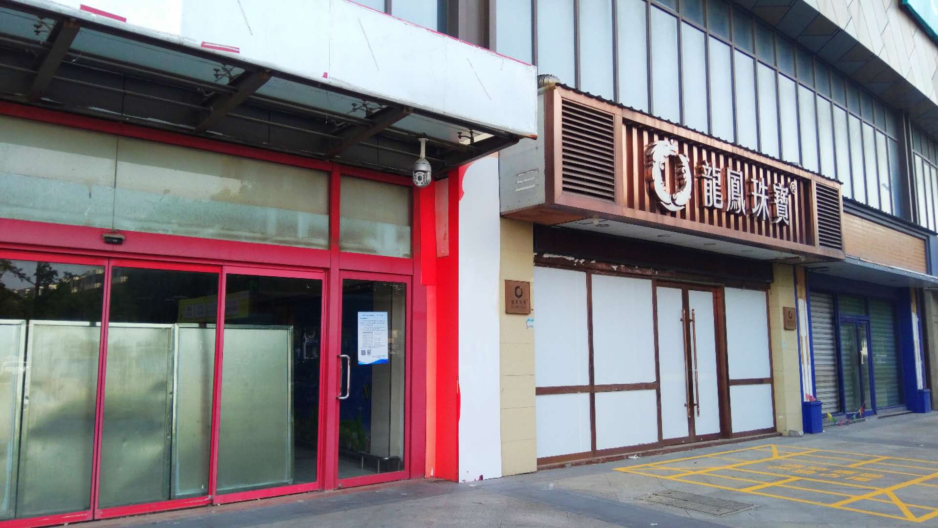 没钱交铺租怎么办,没钱交租熬不起不让撤怎么办