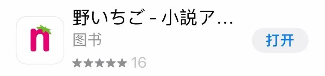 什么app可以学习日语,学日语app推荐零基础到N1