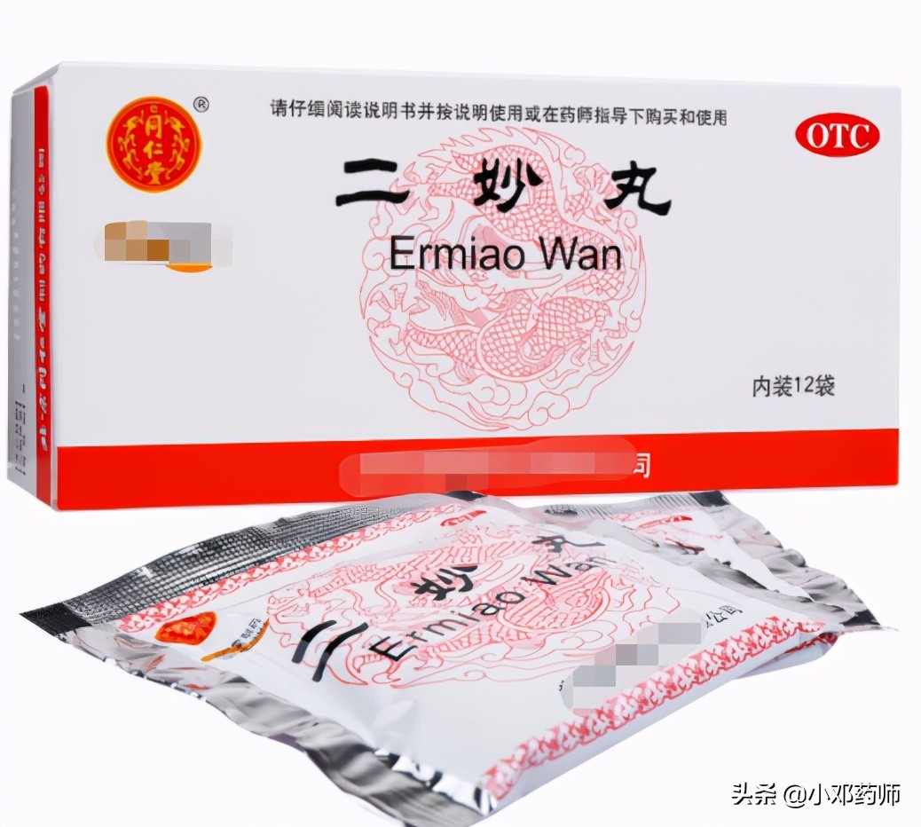 不可言表的泌尿系统疾病基础用药，经典名方