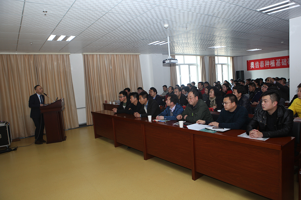 口腔种植继续教育,口腔医学继续教育班