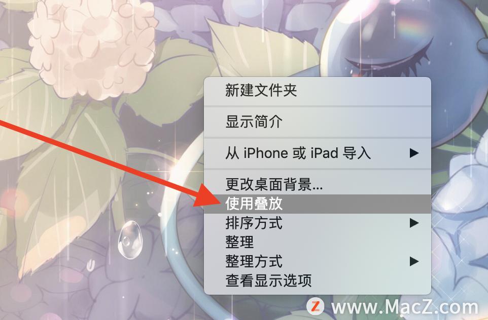 mac新电脑到手后必做的七个设置,学会这5个设置让你的mac更好用