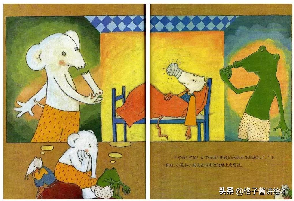 挖鼻孔最好玩绘本,经典绘本故事不要抠鼻子