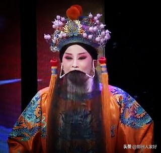 茶余饭后谈豫剧演员—女强人杨松慧—慧声曲韵