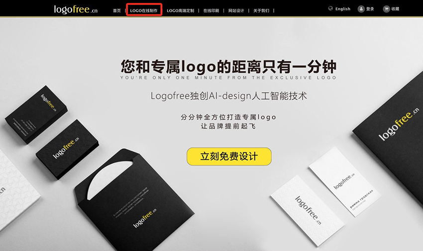 美图秀秀怎么做淘宝店铺logo,如何制作淘宝店标