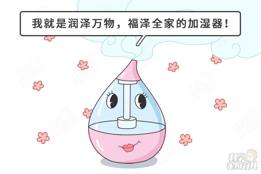 新冠肺炎为什么不能开加湿器,加湿器引起肺炎能自愈吗