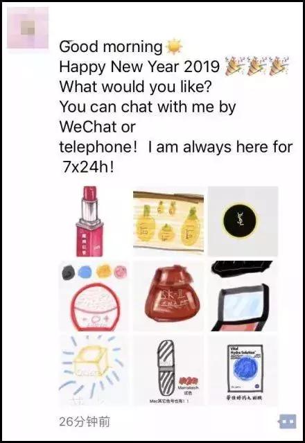 朋友圈代购变身灵魂画手,微商代购的灵魂画手