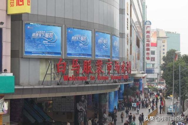 广州apm服装批发市场具体地址,广州十三行服装批发市场是哪个区