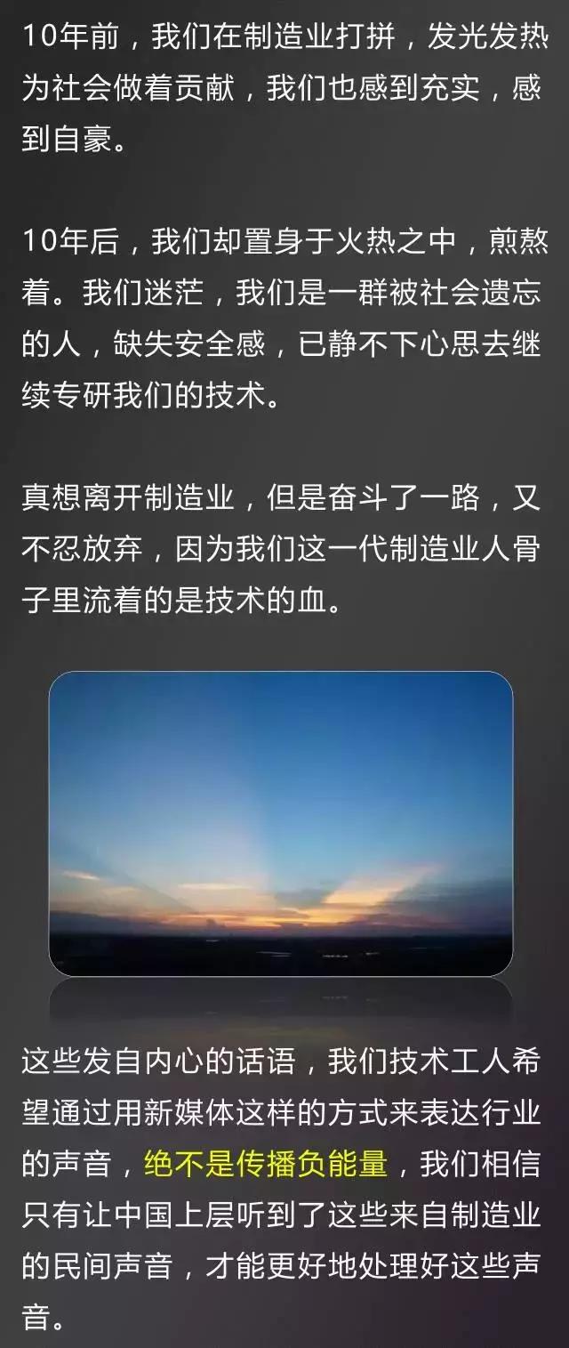 焦化厂职工主要事迹,焦化厂的职工个人总结