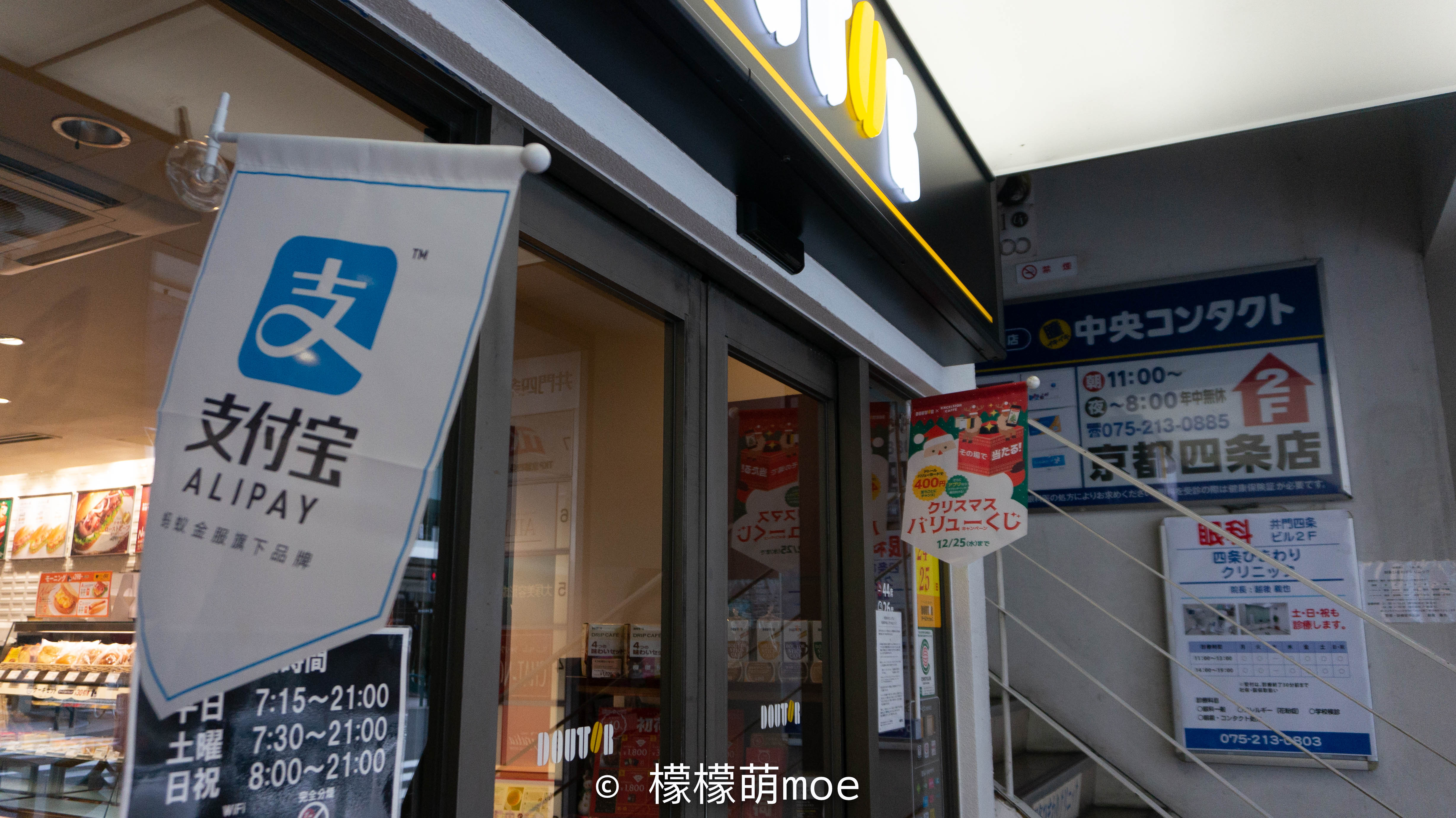 日本旅游攻略东京便利店 (日本旅游有什么便利店)