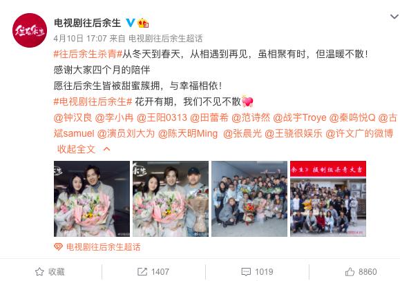 钟汉良新剧锦心似玉在哪里播,钟汉良锦心似玉哪年的剧