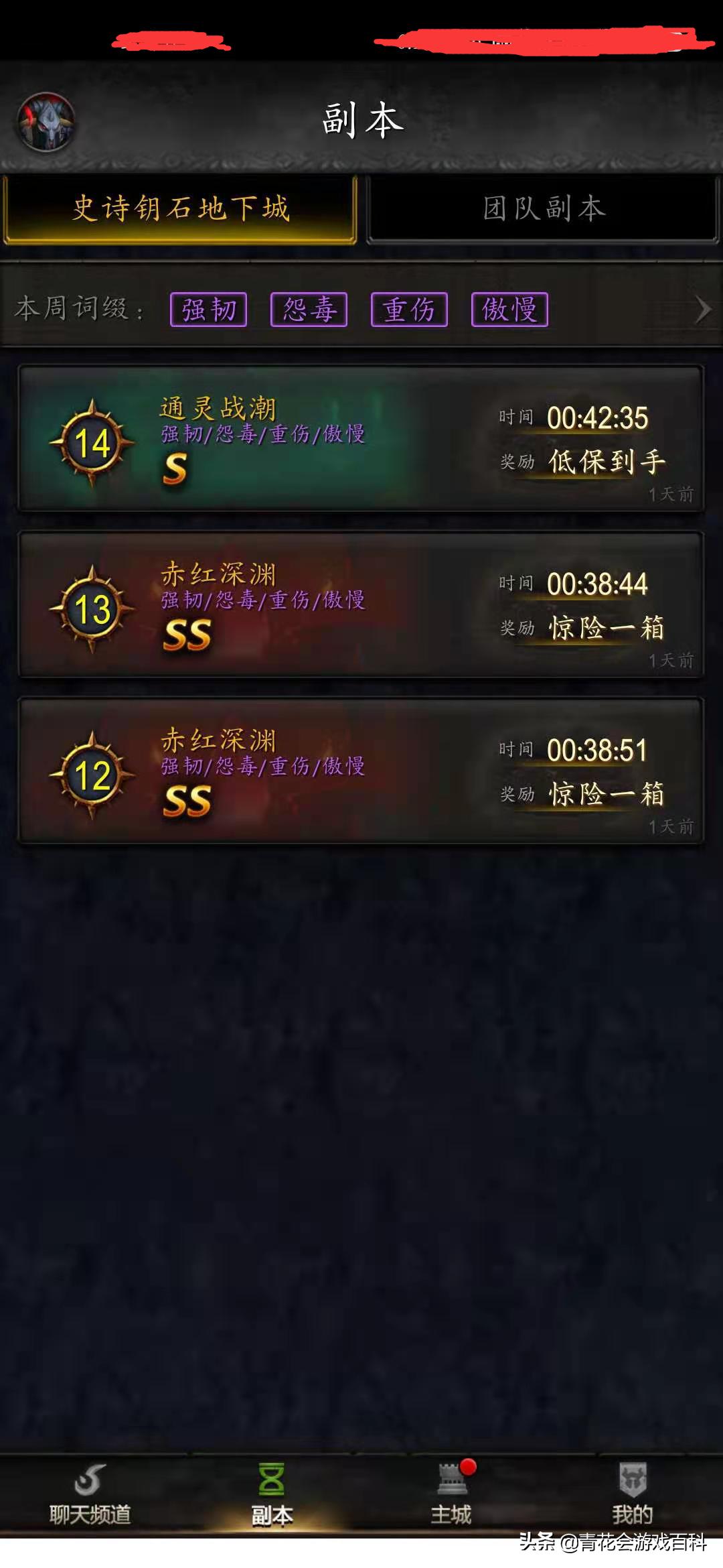 魔兽世界正式服9.0暗影国度,魔兽世界暗影国度什么时候结束