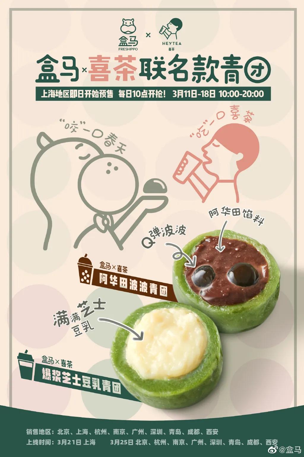 惊呆！旺旺居然开了三甲医院和五星级酒店？！