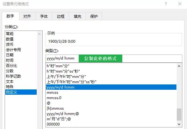 Excel里的「整容大师」到底skr啥？学会后颜值立马levelup