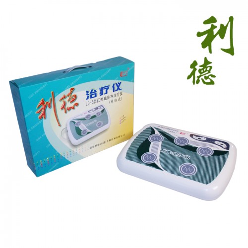 利德治疗仪真的有效吗,利德红外磁脉冲治疗仪