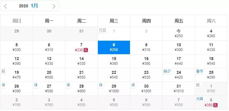 厦门国庆飞哪里的机票最便宜,2月厦门去哪里机票最便宜