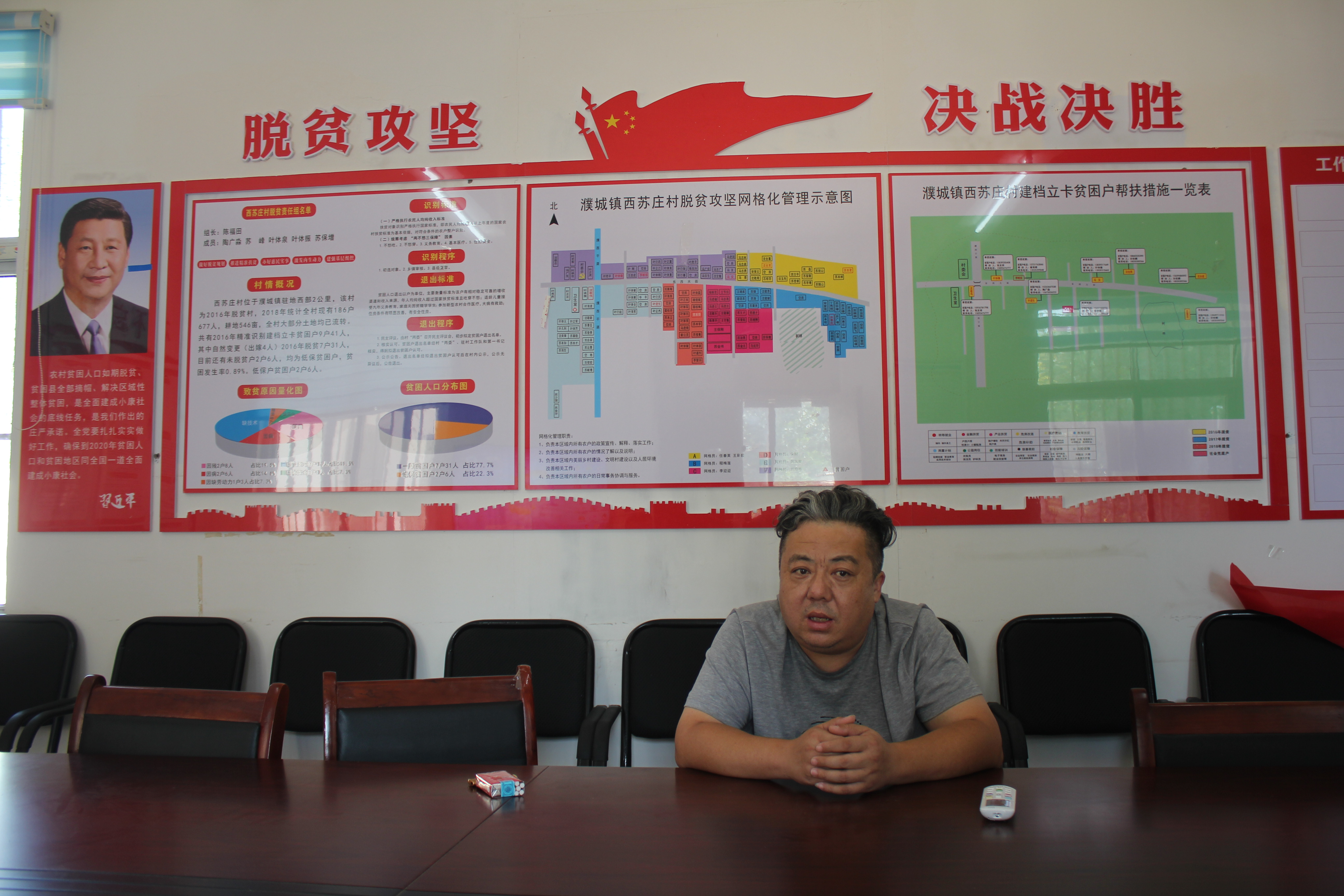 陶广淼：带伤坚守农村5年的热心汉