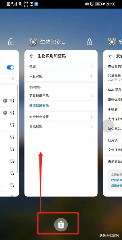 教你一招手机立马满电,四招解决手机耗电