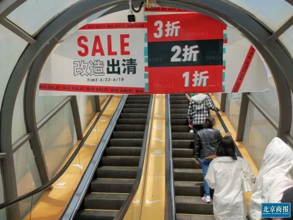 上品折扣首体店,来广营上品折扣怎么样