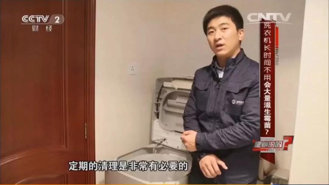 长时间不清洗的洗衣机有什么细菌,为什么放进洗衣机的衣服有霉菌