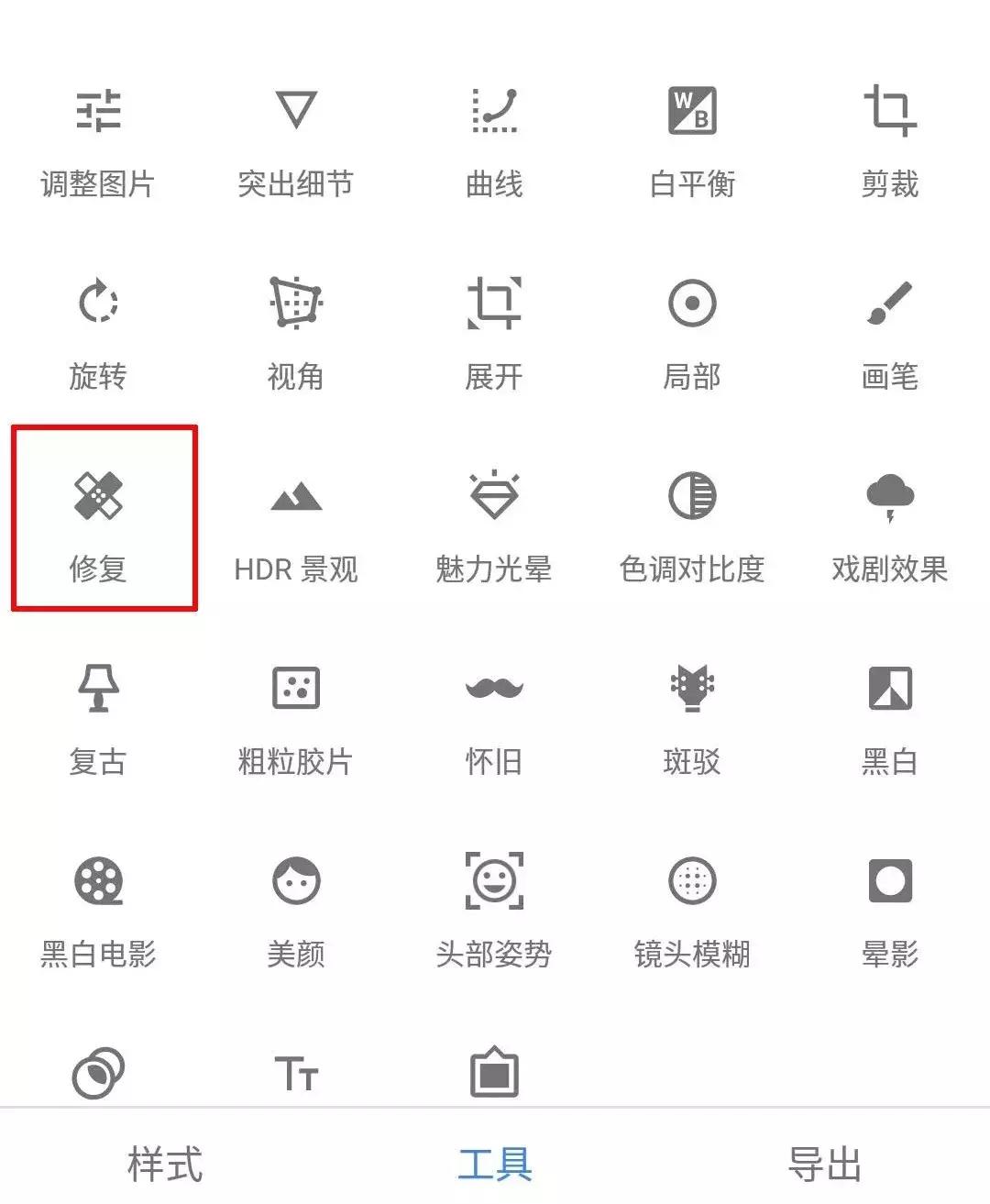 怎么把路人p掉的详细教程,如何完美p掉路人