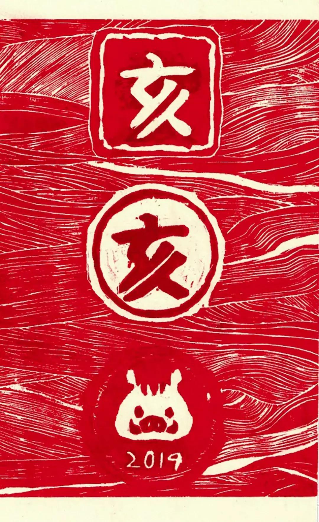 大学里的第一堂木刻版画课,清华大学美术版画欣赏