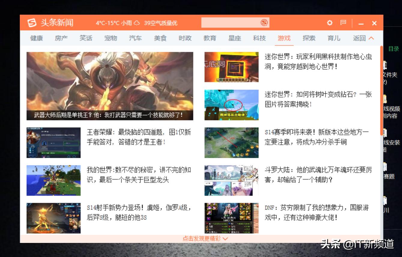 win7电脑弹窗广告怎么彻底关闭,电脑一直跳很多弹窗广告怎么解决