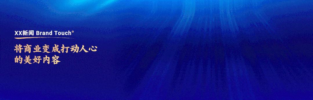 什么样的PPT能够，直接征服腾讯爸爸？这个技巧你可别错过