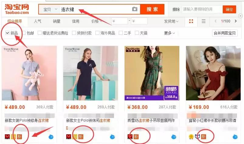 新手一件代发怎么提升流量,私域流量一件代发