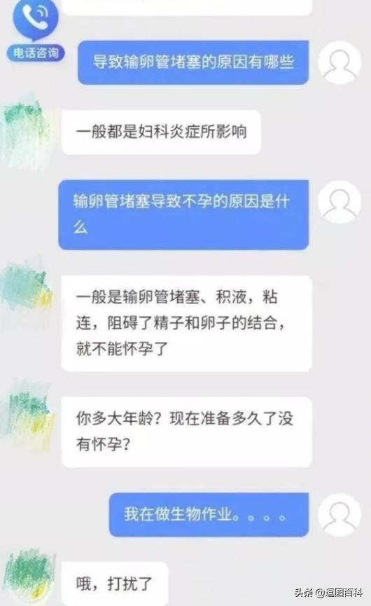一脚踩进水坑系列,一脚踩进泥坑里那种感觉