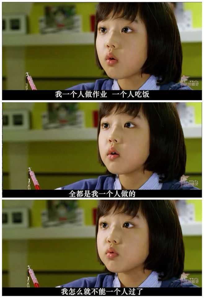 永远自在清澈明朗原文,永远自在清澈明朗图片