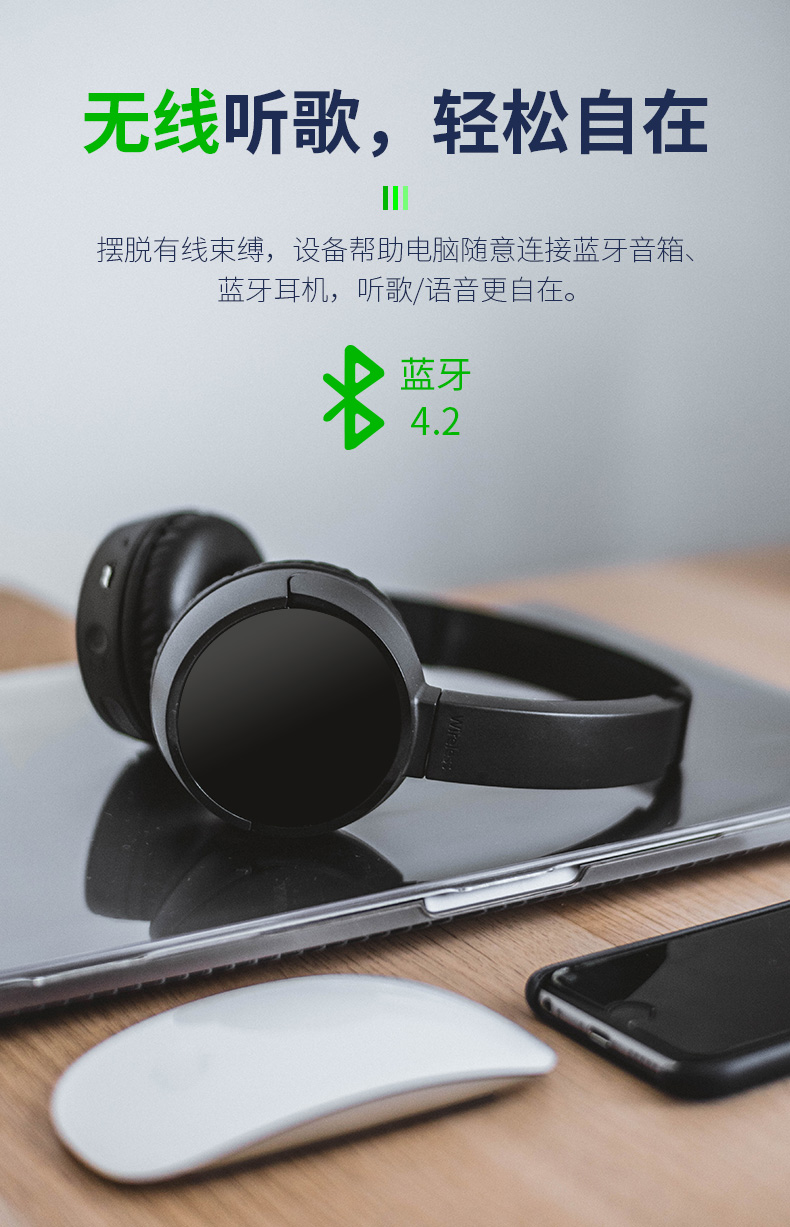 用蓝牙wifi二合一还是分开好,蓝牙wifi2合一模块怎么使用