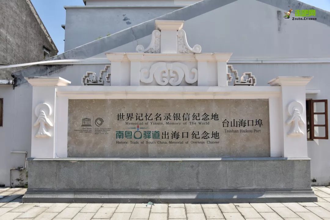 你不知道的台山故事，由旅游局局长亲述，带你看看不一样的台山