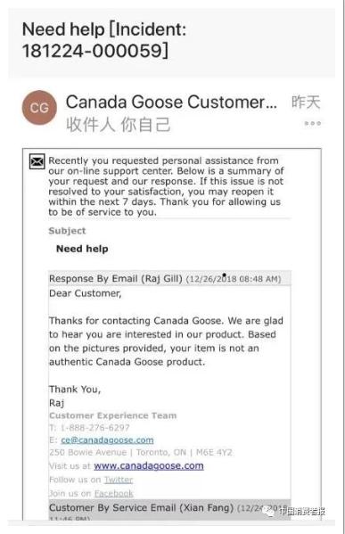 网易考拉陷真假大鹅风波,网易考拉和加拿大鹅