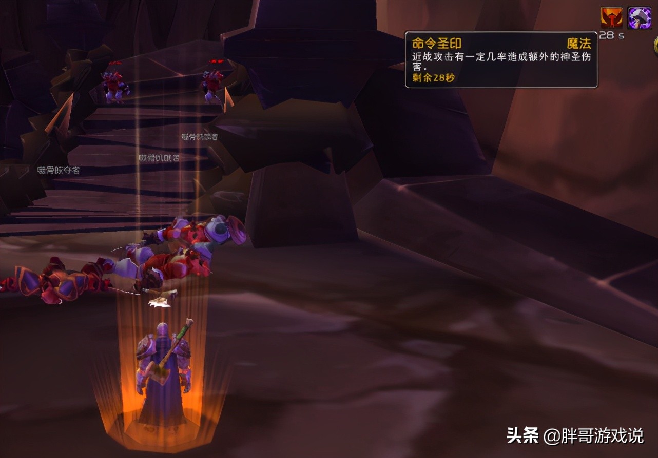 魔兽怀旧服tbc惩戒骑能玩吗,tbc惩戒骑圣印舞平砍计时条怎么做