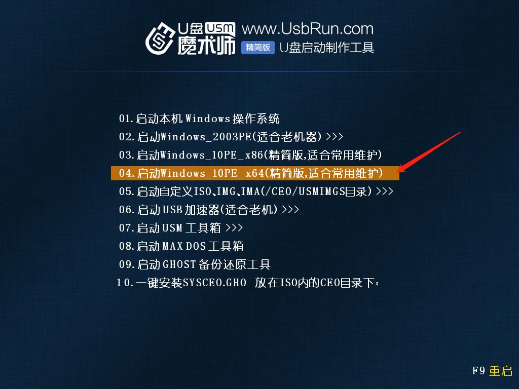 win7安装u盘不支持usb3.0,u盘启动盘如何兼容usb3.0鼠标