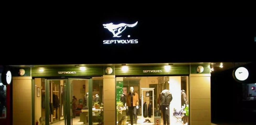 跌幅超80%,250多亿男装霸主的大溃败之路