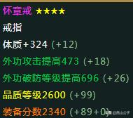 剑网三游戏视频丐帮,剑网3丐帮看不到自己家npc