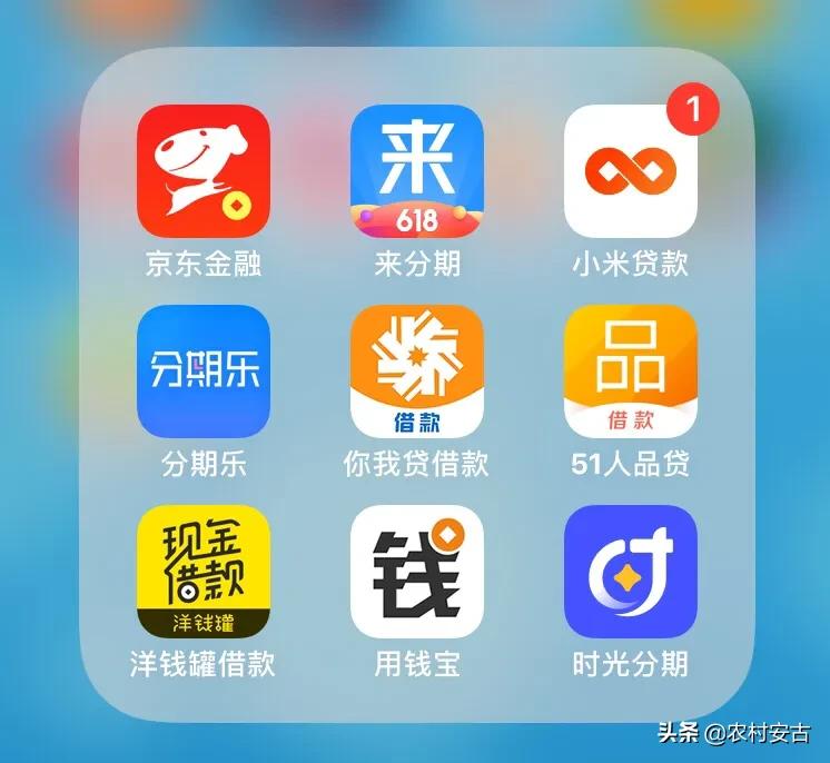 没有工作两年欠了好多网贷怎么办,欠了网贷的最后都怎么样了