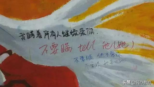 成长家园绘画,厦大芙蓉餐厅涂鸦墙