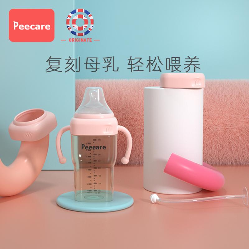 奶瓶pp材质和ppsu材质有什么区别,奶瓶ppsu怎么选